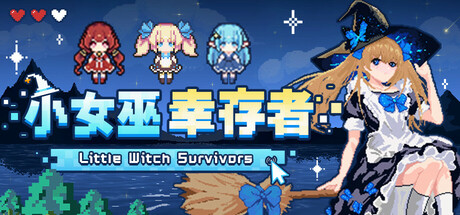 小女巫幸存者 游戏图标