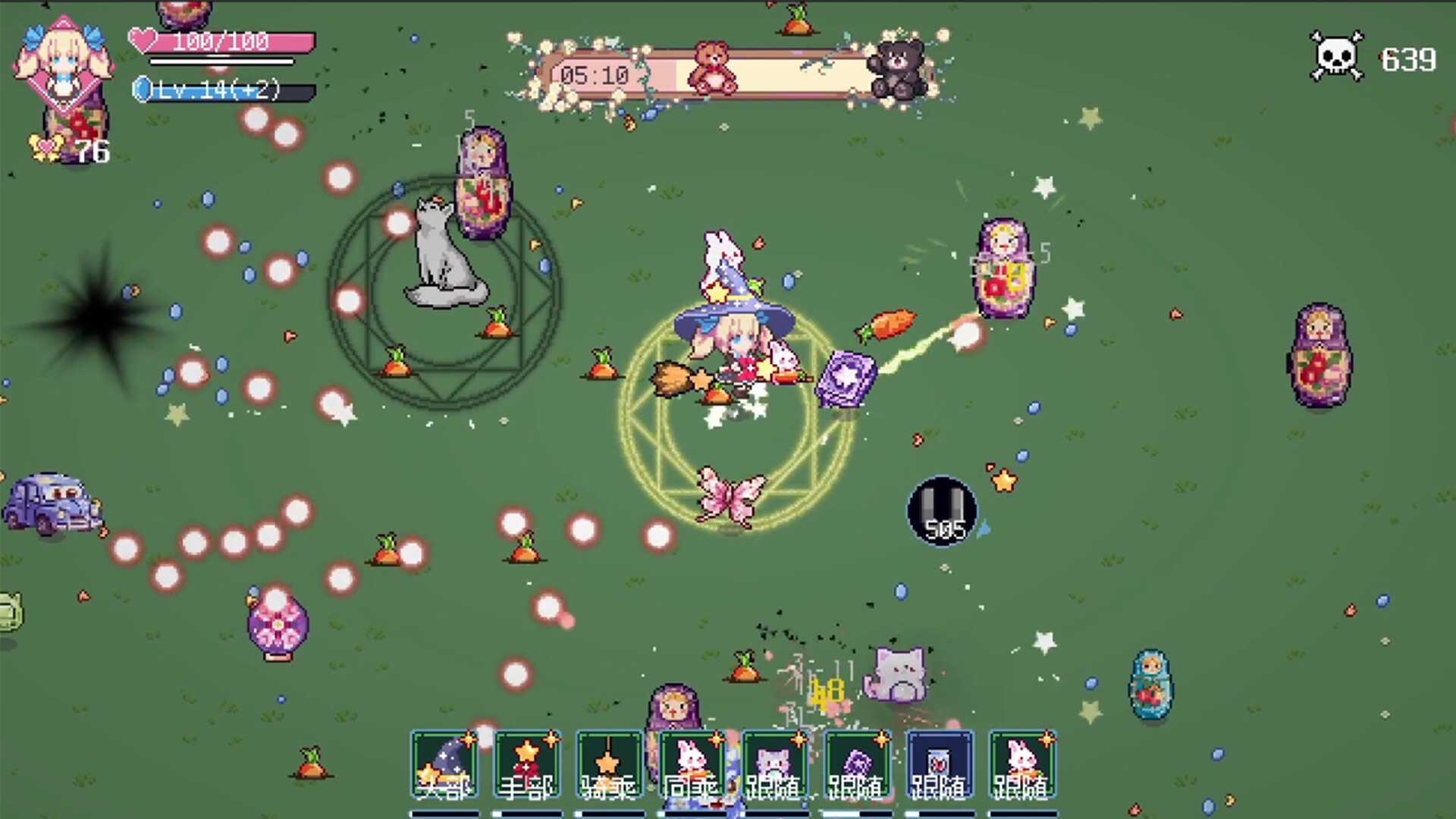 The image shows a pixel-art style top-down view of a game scene set on a green background scattered with small carrots and blue orbs. The central character is a witch wearing a blue hat with a white rabbit perched on top, surrounded by glowing magical circles, and accompanied by a pink butterfly and a floating purple book emitting a yellow beam. Around the character are multiple Russian doll-like enemies labeled with the number 5, several gray and purple cats, and many small, round, glowing projectiles spreading outward in various directions. The interface displays health, level, timer, and a skull counter, along with various action icons at the bottom of the screen.