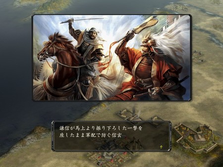 信长之野望：革新 with 威力加强版-游戏截图