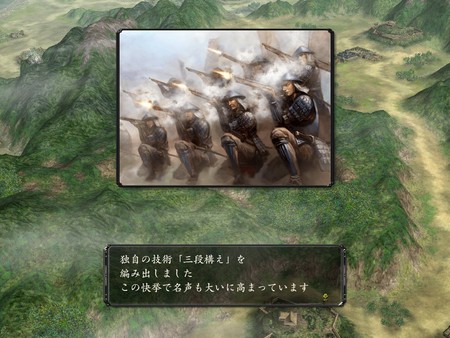 信长之野望：革新 with 威力加强版-游戏截图