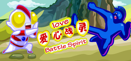 Image for Love Battle Spirit
