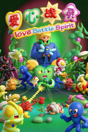 Love Battle Spirit cover art