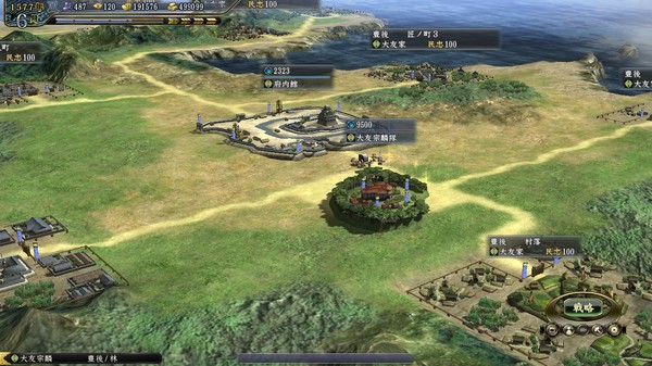 NOBUNAGA'S AMBITION: Tendou with Power Up Kit