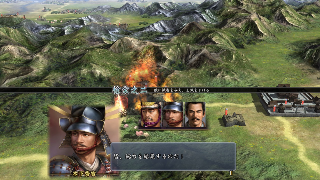 Steam：信長の野望・天道 with パワーアップキット
