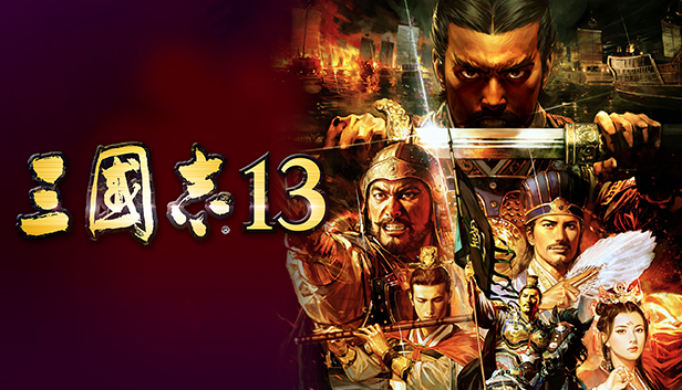 三國志13 with パワーアップキット for Windows Amazon.co.jp: 三國志13 with パワーアップキット : PCソフト