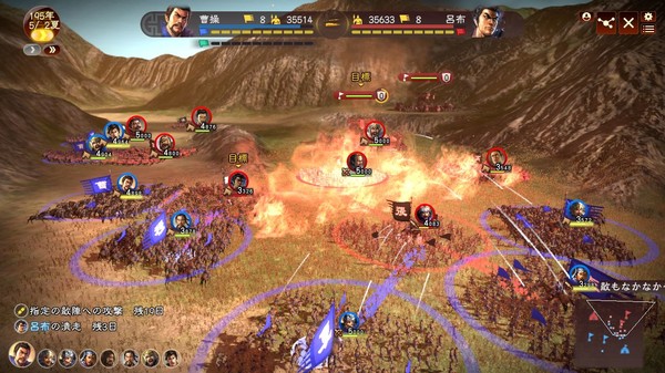 Romance of the Three Kingdoms XIII screenshot 3