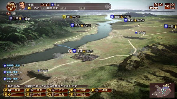 Romance of the Three Kingdoms XIII is not on GeForce Now, but you can play it here