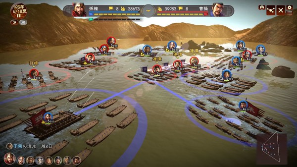 Romance of the Three Kingdoms XIII screenshot 4