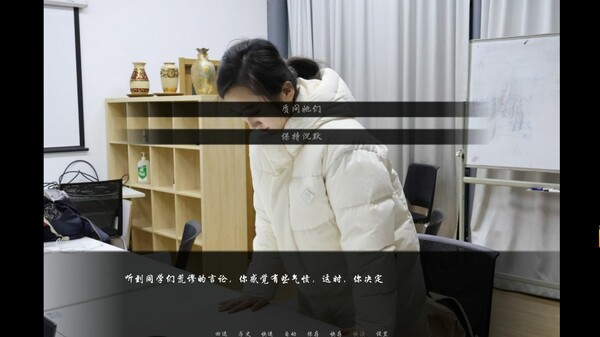 Скриншот из 未择之路