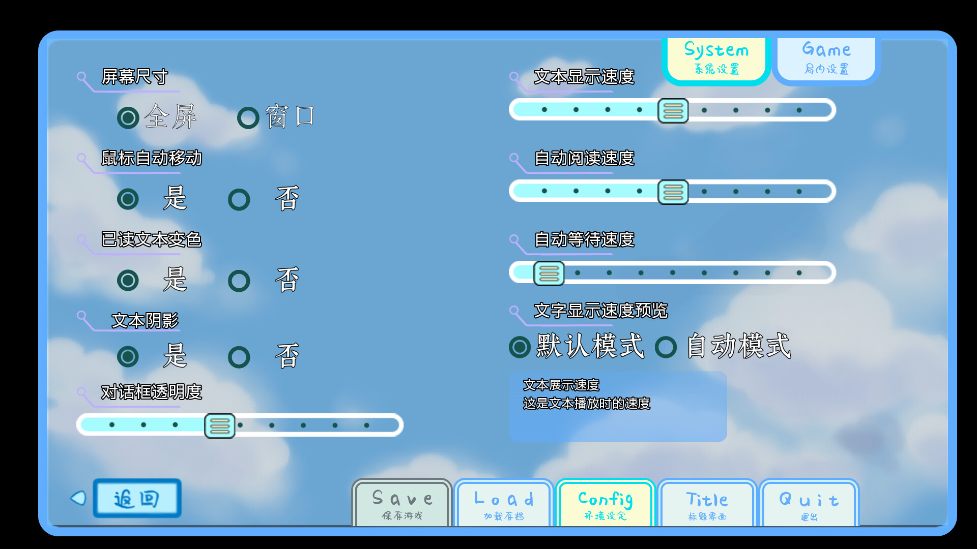 Ω协议：重逢 screenshot #5