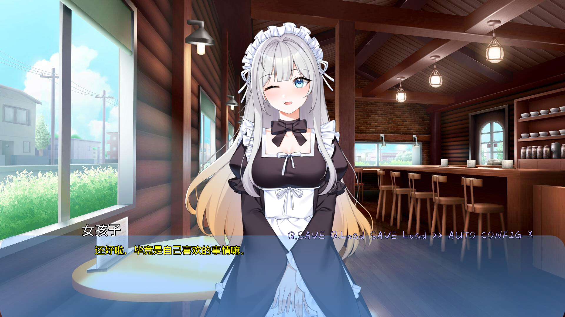 Ω协议：重逢 screenshot #3