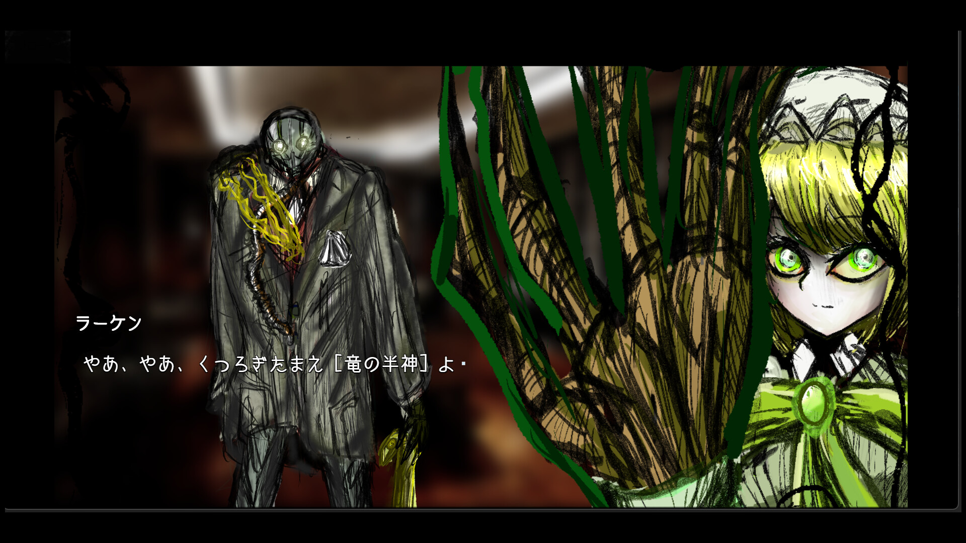 PhantomZone SemiDeus screenshot #5