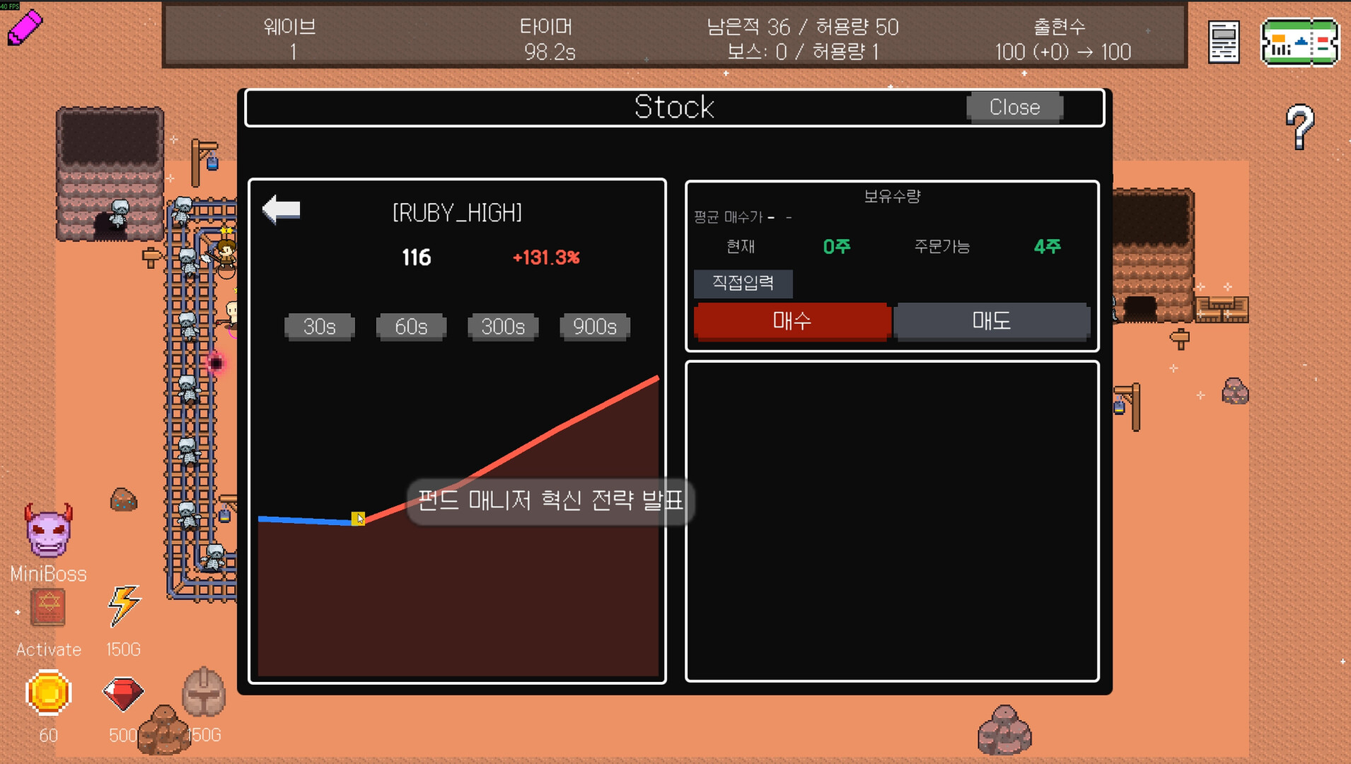 Log Defense screenshot 1