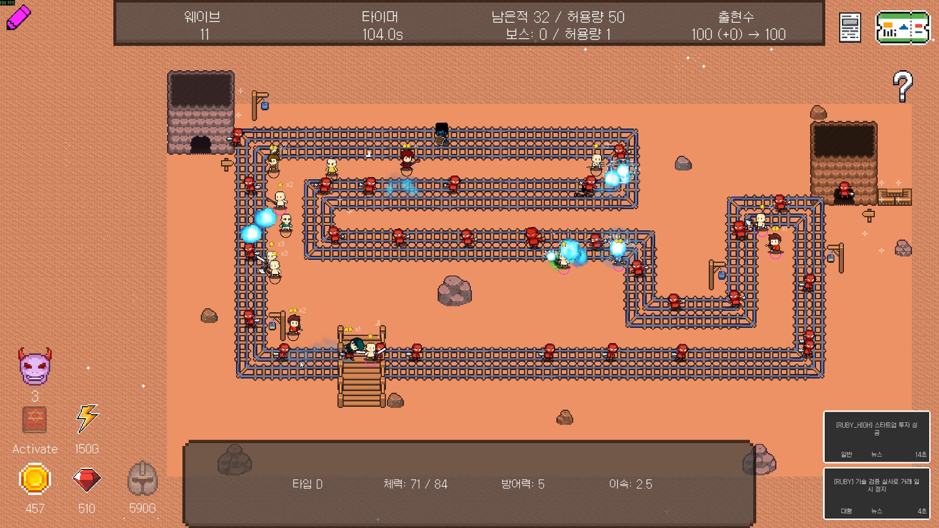 Log Defense screenshot 3