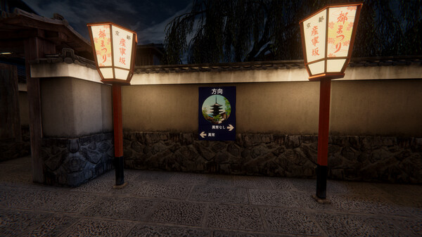 Скриншот из Kyoto Anomaly