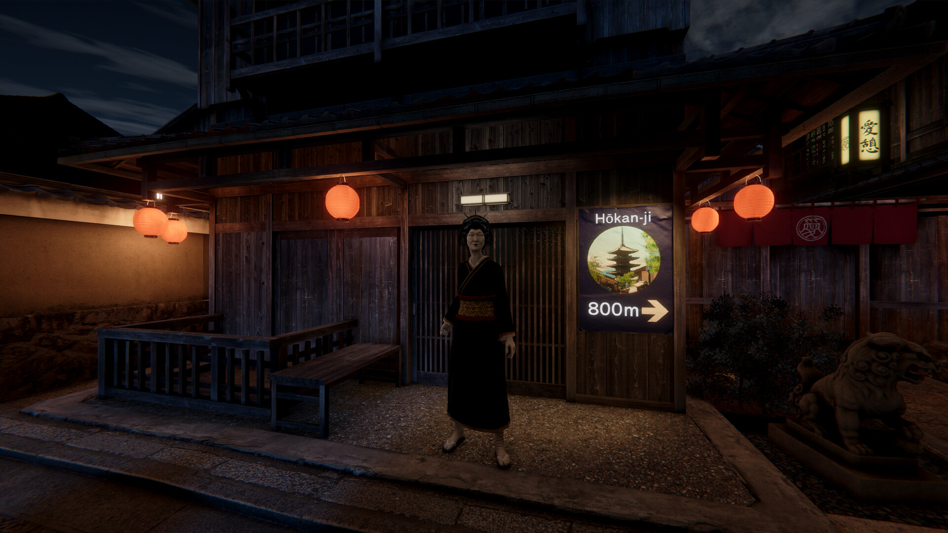 Kyoto Anomaly screenshot #2