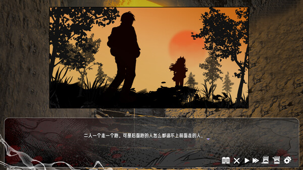 cijian appearance screenshot 5