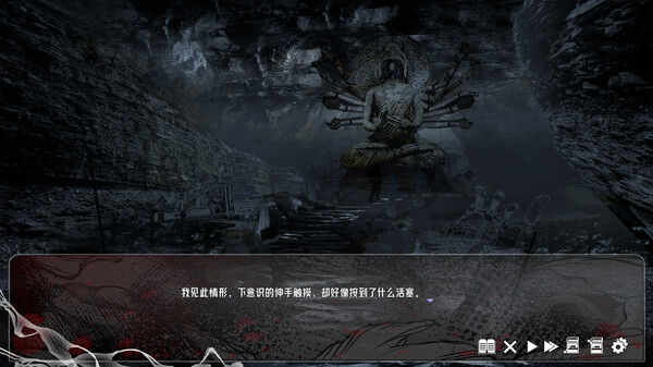 cijian appearance screenshot 4