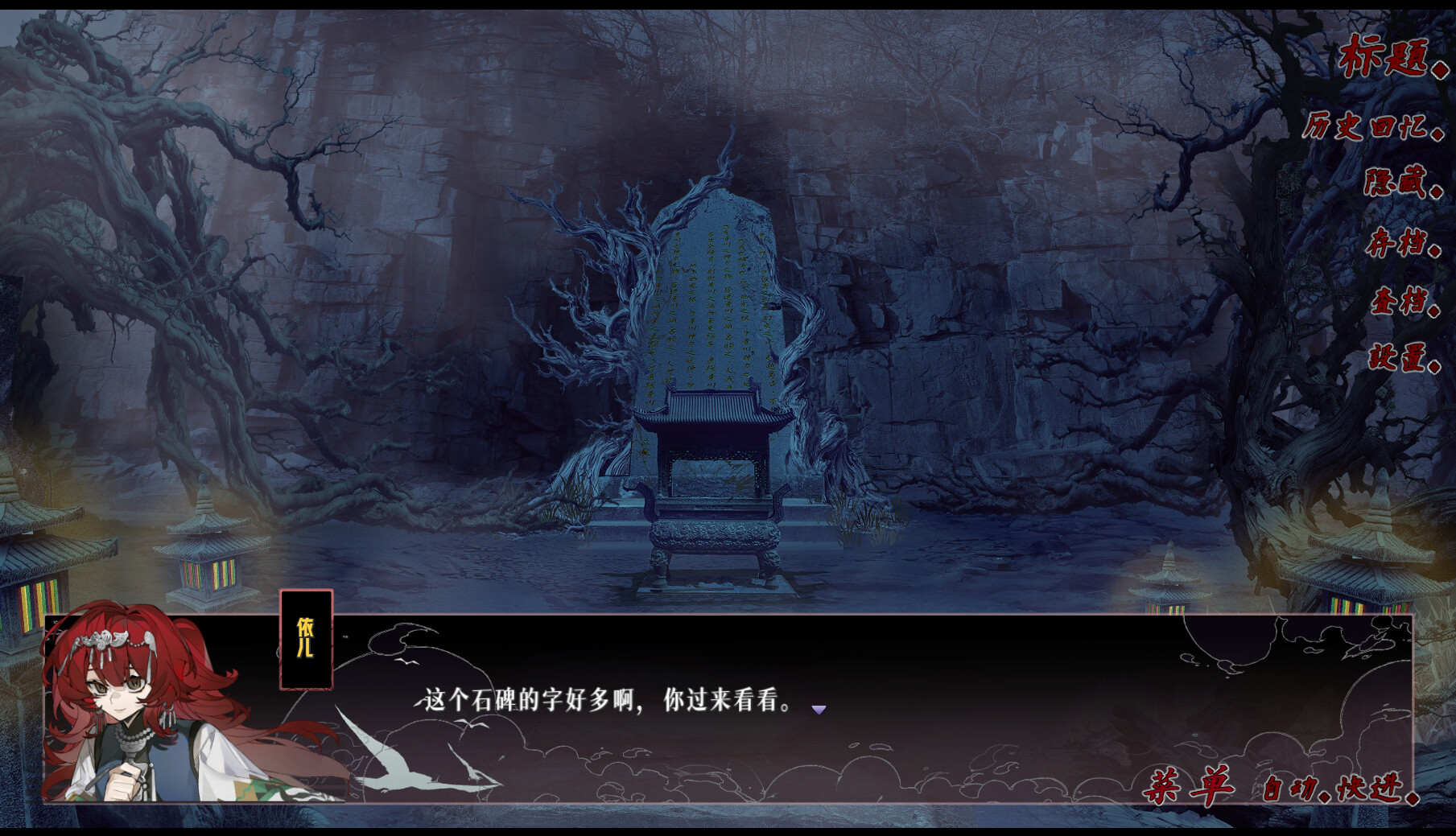 cijian appearance screenshot #4