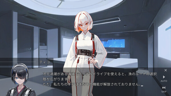 Voyage Router screenshot 5