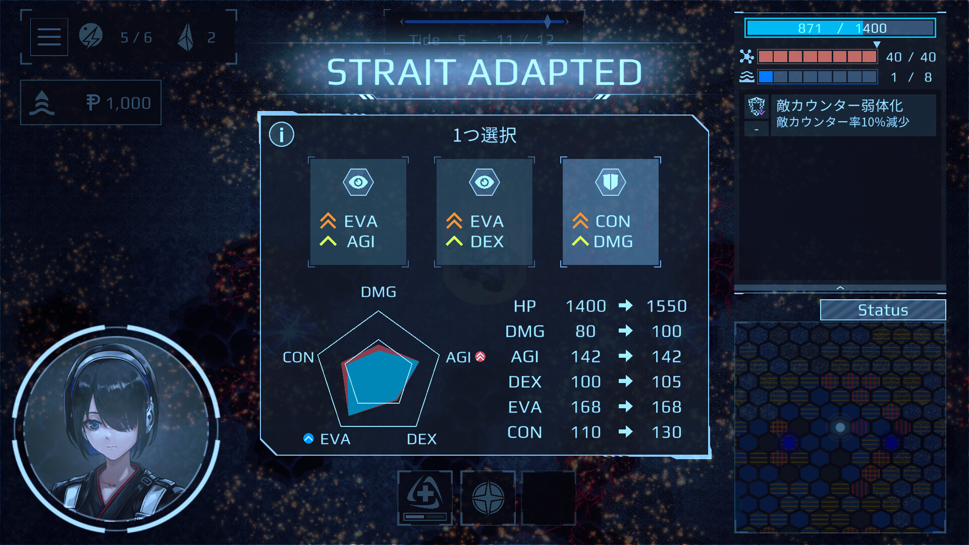 Voyage Router screenshot