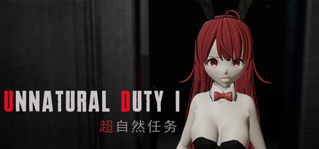 超自然任务 Unnatural Force