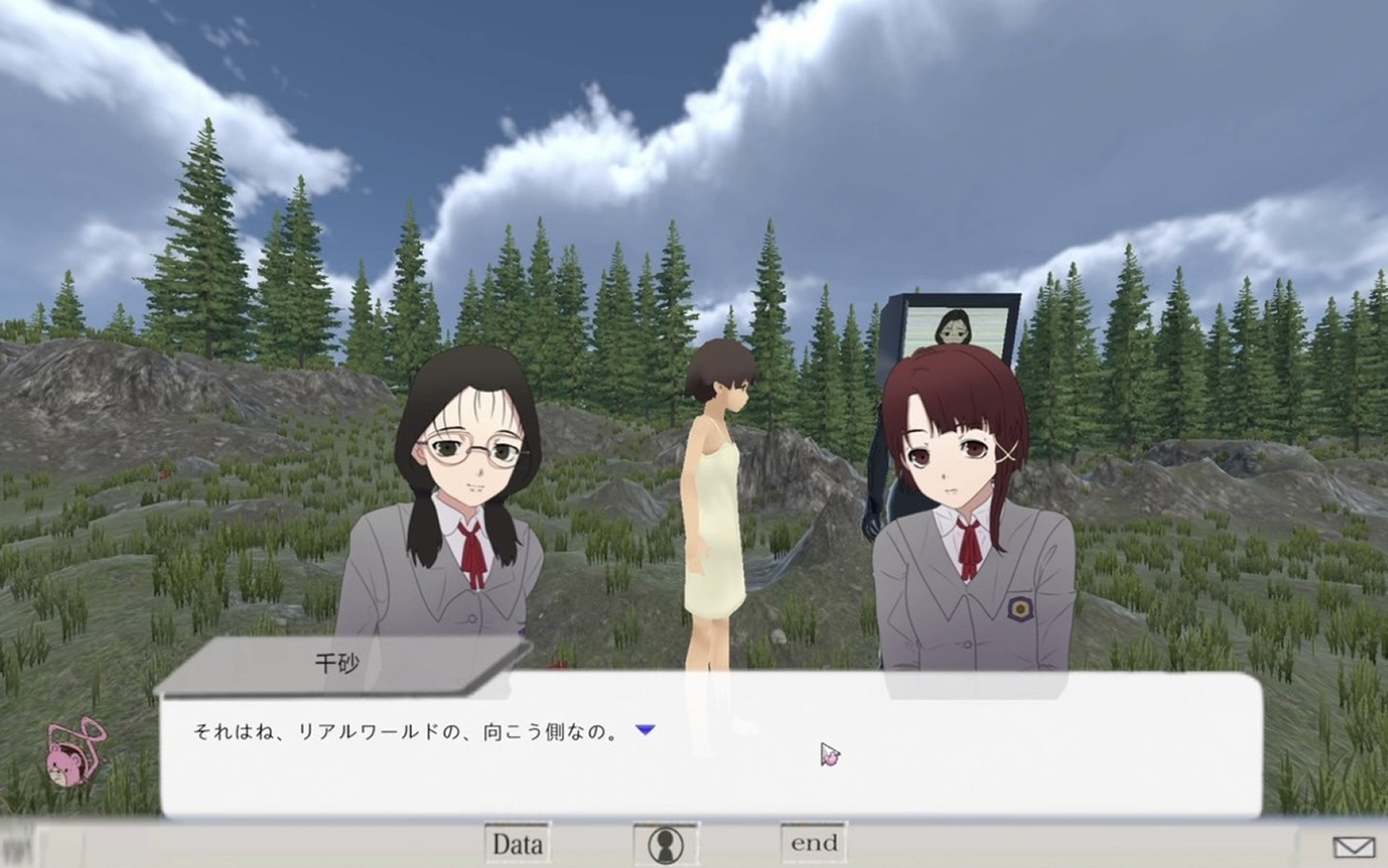 未開封 serial experiments lain ゲーム //signal 未開封 serial experiments lain ゲーム //signal - メルカリ