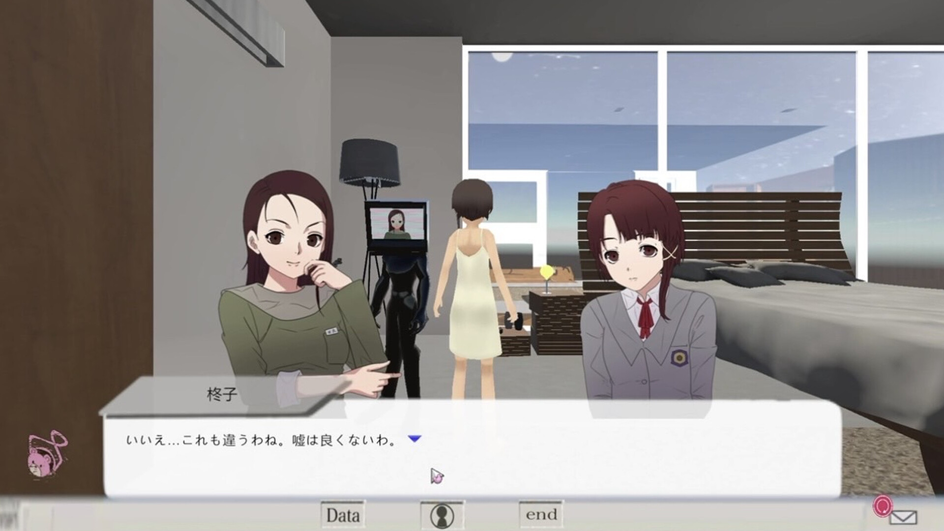 未開封 serial experiments lain ゲーム //signal - メルカリ