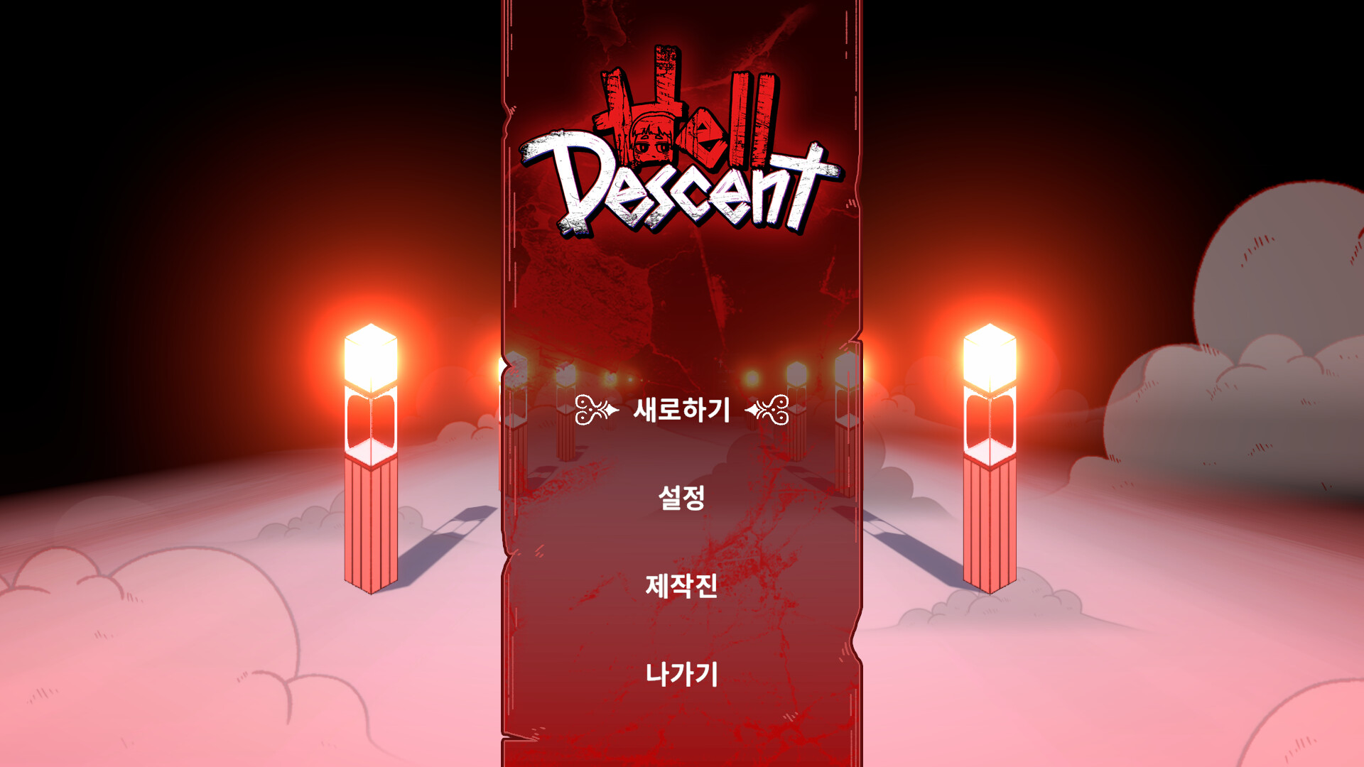 Hell Descent screenshot #1
