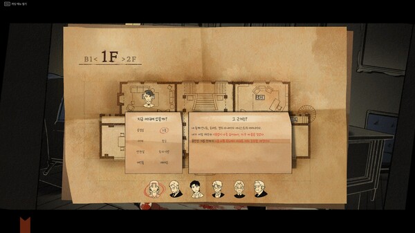 Yoram - Question Arc screenshot 6