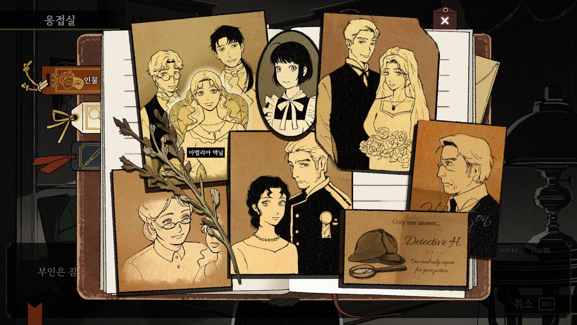 Yoram - Question Arc screenshot 3