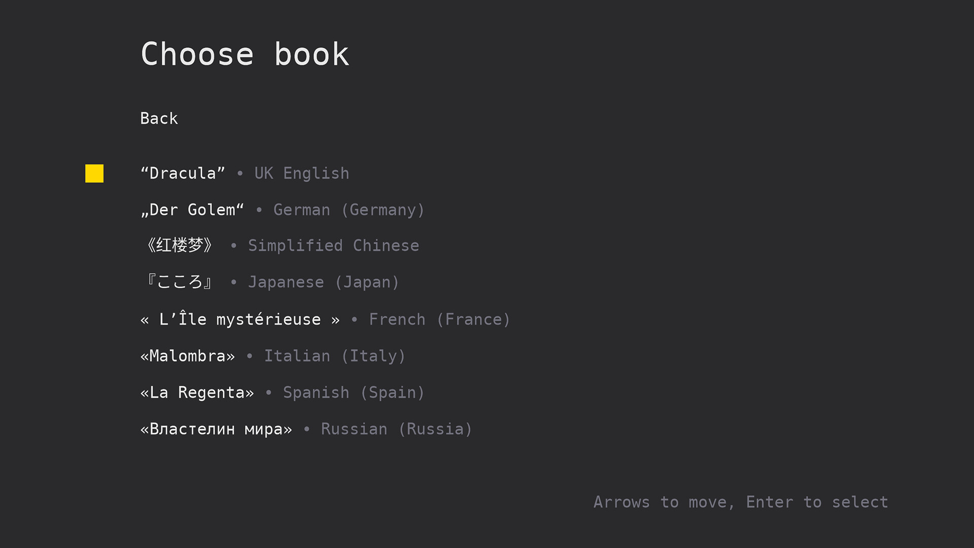 Typingvania screenshot #2
