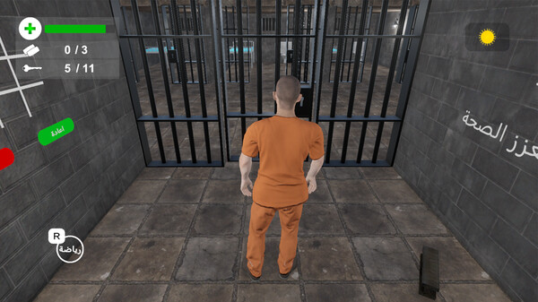 11 Doors - Escape From Prison screenshot 1