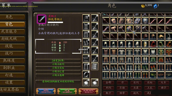 小骑士2黯苏旧梦 Demo screenshot 5