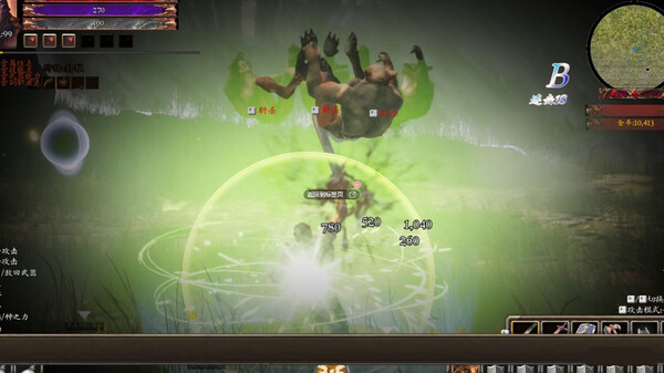 小骑士2黯苏旧梦 Demo screenshot 3