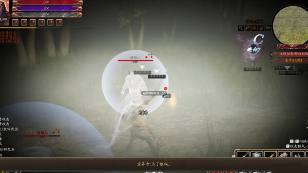 小骑士2黯苏旧梦 Demo screenshot 2