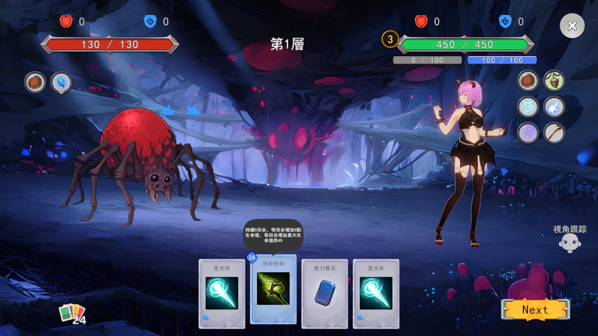 God's Blessing On That Desire World! screenshot #2