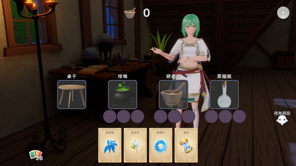 God's Blessing On That Desire World! screenshot 3