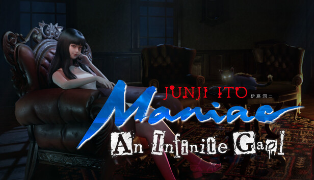 Junji Ito Maniac: An Infinite Gaol 