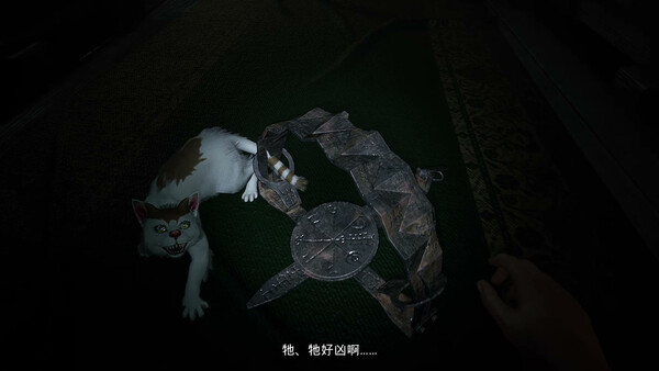 Junji Ito Maniac: An Infinite Gaol.