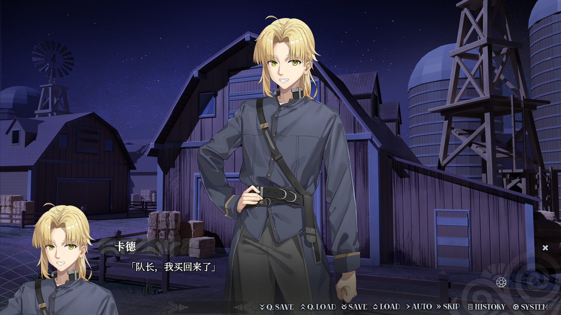 逐殃 screenshot #6