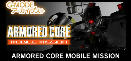 Image for G-MODEアーカイブス+ ARMORED CORE MOBILE MISSION
