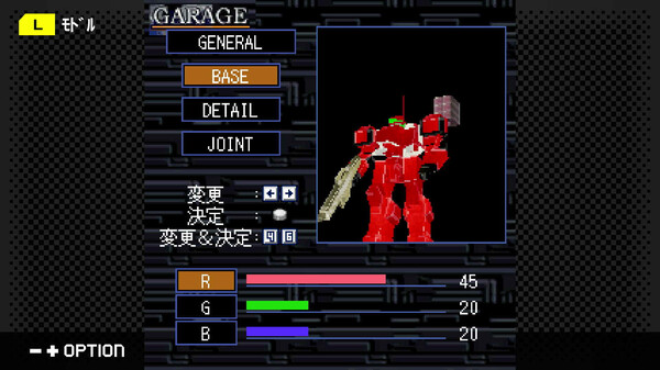 G-MODEアーカイブス+ ARMORED CORE MOBILE MISSION screenshot 5