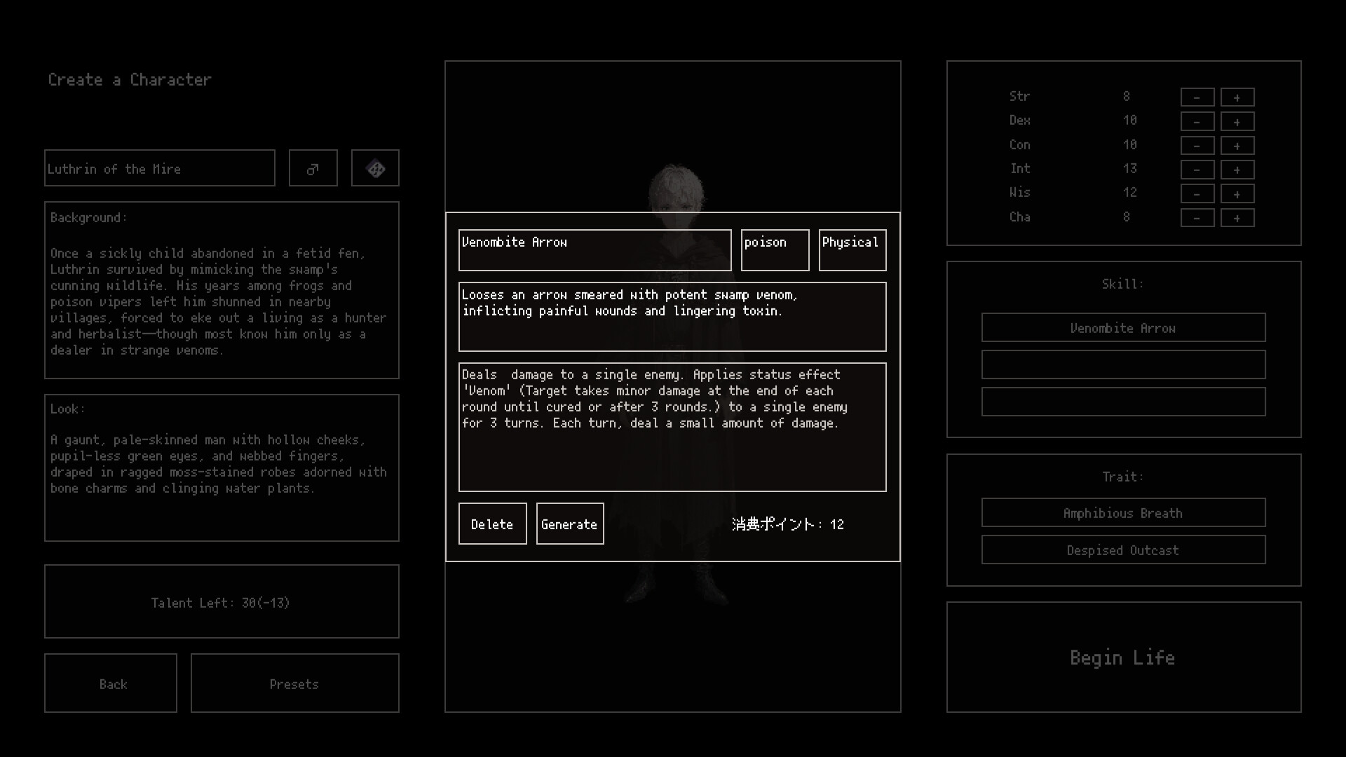 InstanTale screenshot #9