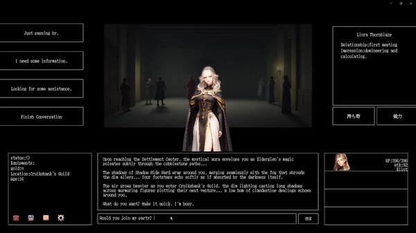 Instantale