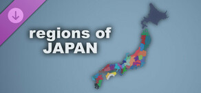 Simulator Countries - regions of Japan
