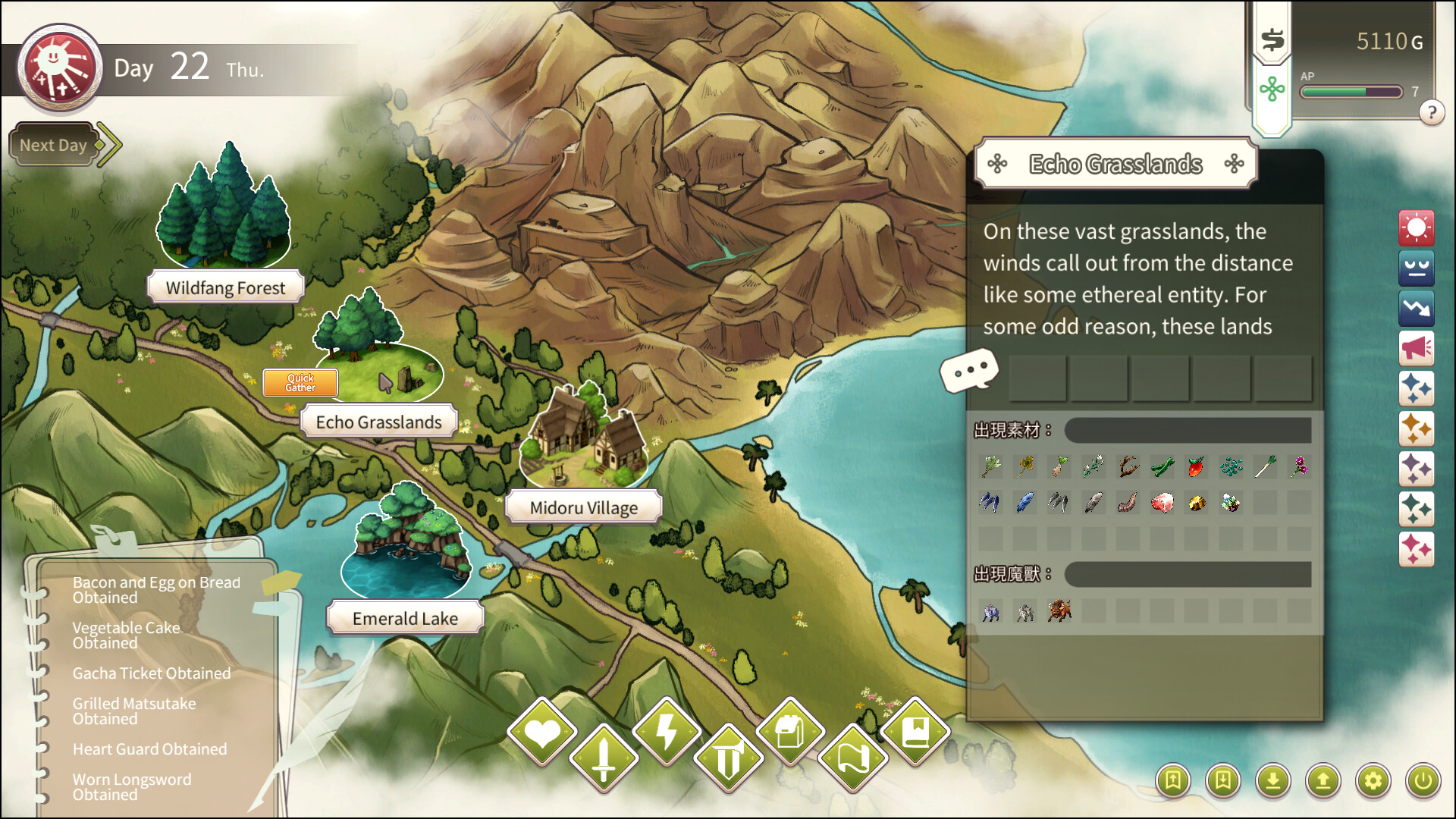 Love Confessions on the Adventure screenshot #1