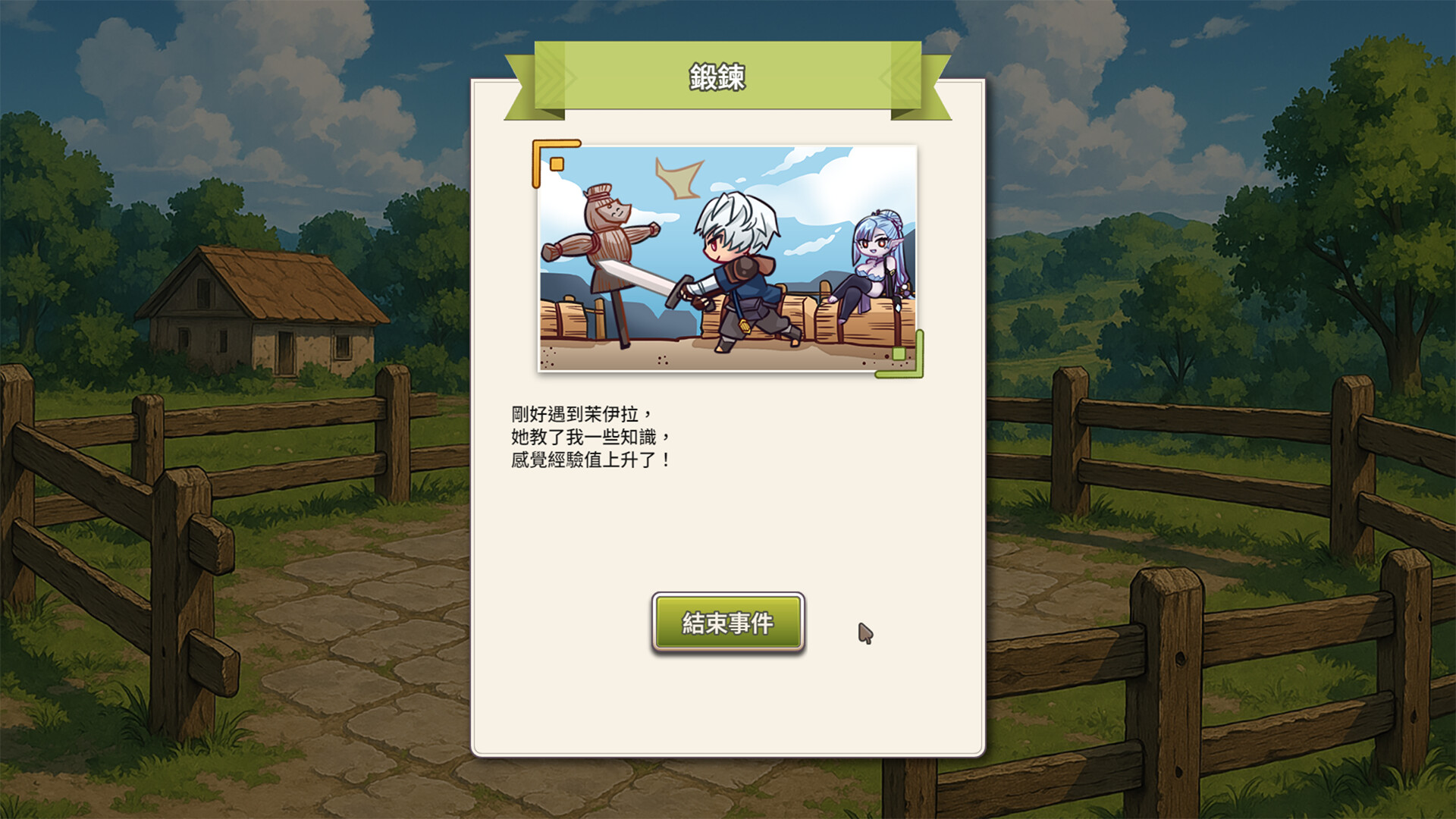 Love Confessions on the Adventure screenshot #8