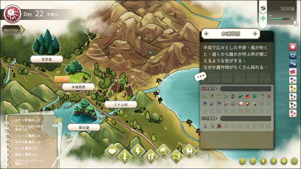 Screenshots