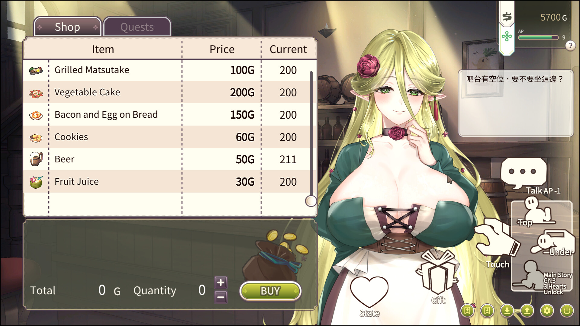 Love Confessions on the Adventure screenshot #7